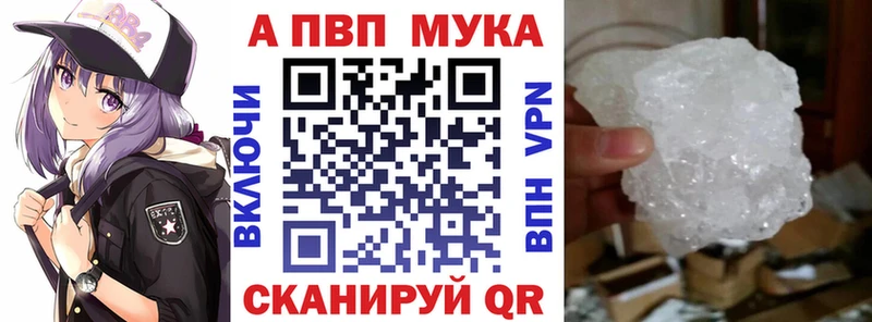Наркота Аргун Марихуана  A PVP  КОКАИН  ГАШИШ  Мефедрон 