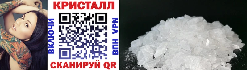 АМФЕТАМИН 97%  дарнет шоп  Аргун 
