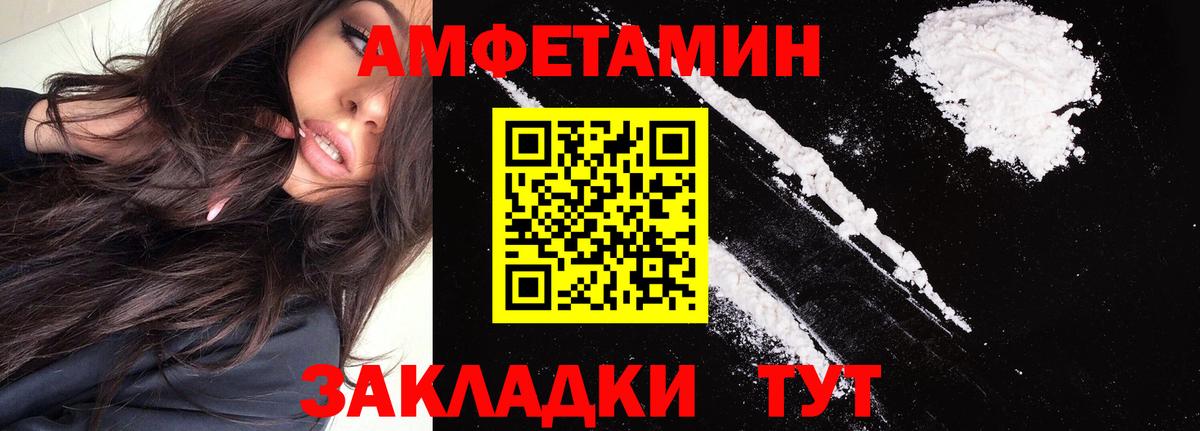 Амфетамин VHQ Аргун