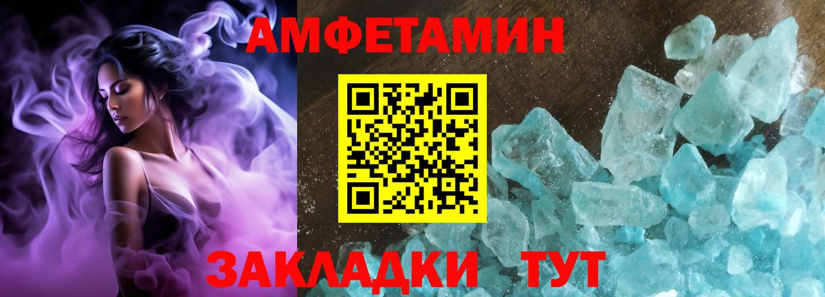 Аргун  Amphetamine  Вход с VPN  АМФЕТАМИН 97% 