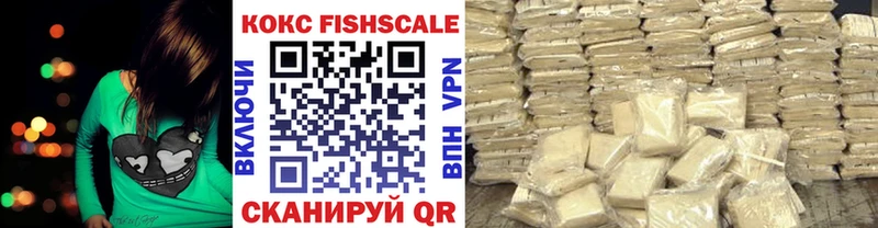COCAIN 98%  Аргун 