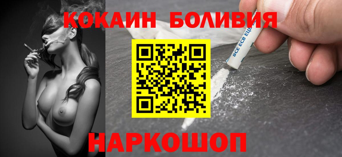Кокаин Эквадор Аргун