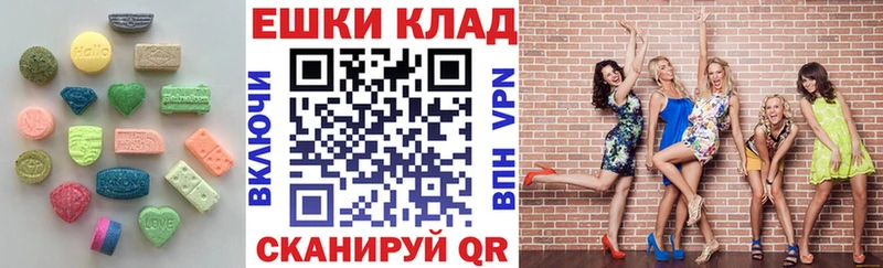 наркошоп Аргун Экстази 280мг