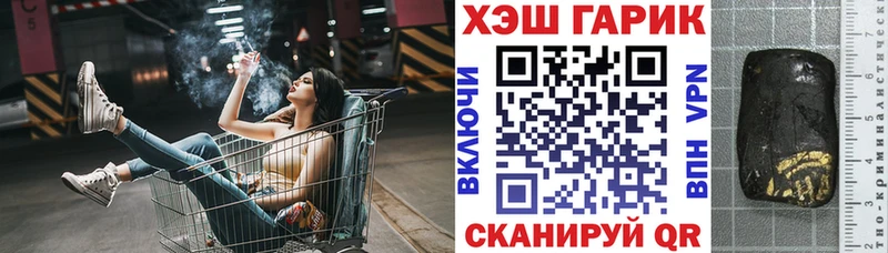 ГАШ Изолятор  KRAKEN рабочий сайт  Аргун 