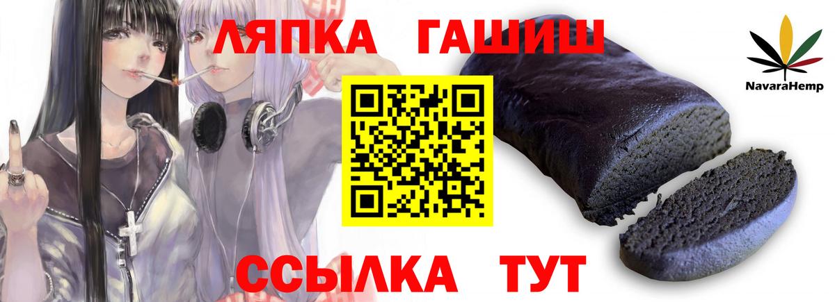 Аргун  Cocaine  Лсд 25  МЕФ кристаллы  Вейп ТГК  ГАШИШ  Вход с VPN  АМФ   Бошки Шишки  NBOMe 