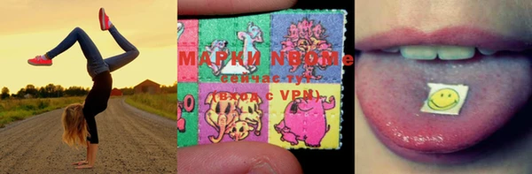 мяу мяу кристалл Алексеевка