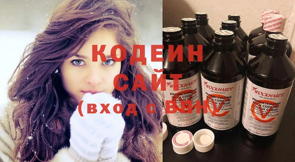 марихуана Покровск