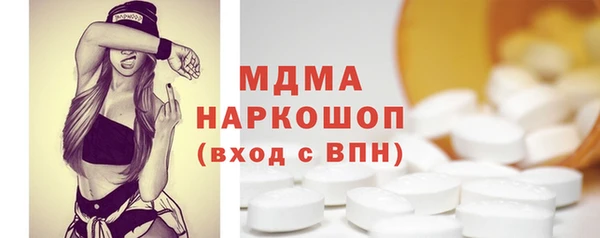 мяу мяу кристалл Алексеевка
