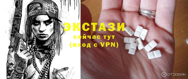 мяу мяу кристалл Алексеевка