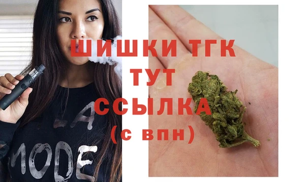 мяу мяу кристалл Алексеевка