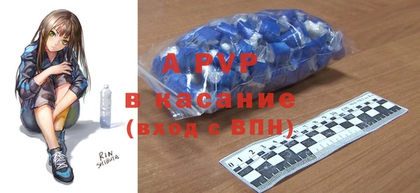 мяу мяу кристалл Алексеевка