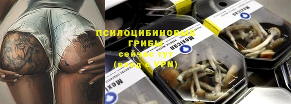 мяу мяу кристалл Алексеевка