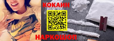 спайс Балаково