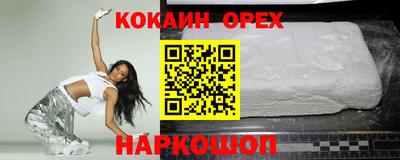 спайс Балаково
