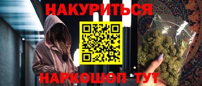 спайс Балаково