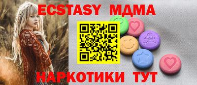 твердый Балашиха