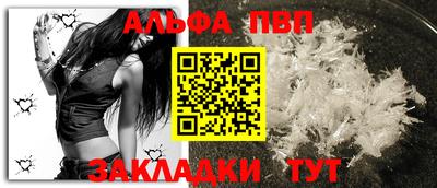 спайс Балаково