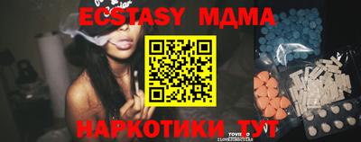 спайс Балаково