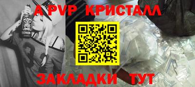 твердый Балашиха