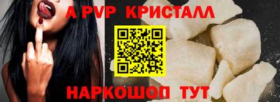твердый Балашиха