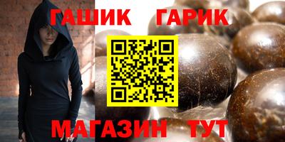 твердый Балашиха