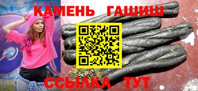 спайс Балаково