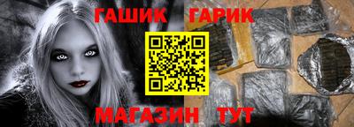 спайс Балаково