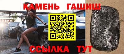спайс Балаково