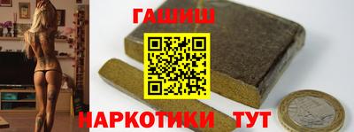 твердый Балашиха