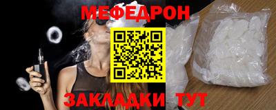 спайс Балаково