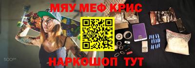 спайс Балаково