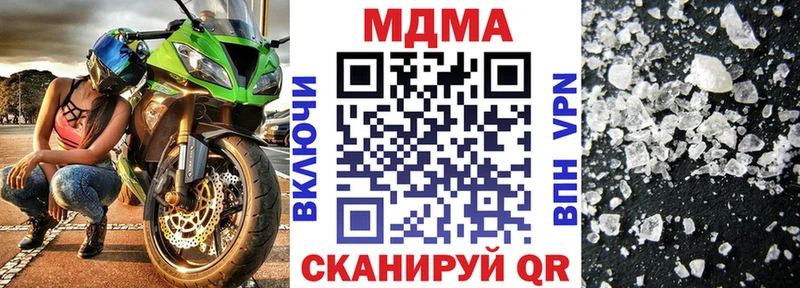 МЕГА зеркало где продают Аргун MDMA Molly