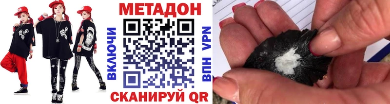 где купить наркотик  Аргун  MEGA как войти  Метадон белоснежный 
