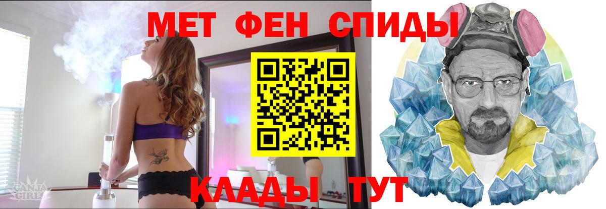 Аргун  Метамфетамин Декстрометамфетамин 99.9%  Вход с VPN  Метамфетамин Декстрометамфетамин 99.9% 