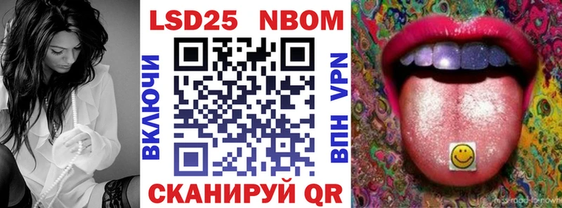 Марки 25I-NBOMe 1,8мг  как найти закладки  Аргун 