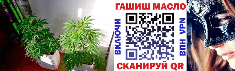 ТГК THC oil купить наркотики сайты Аргун